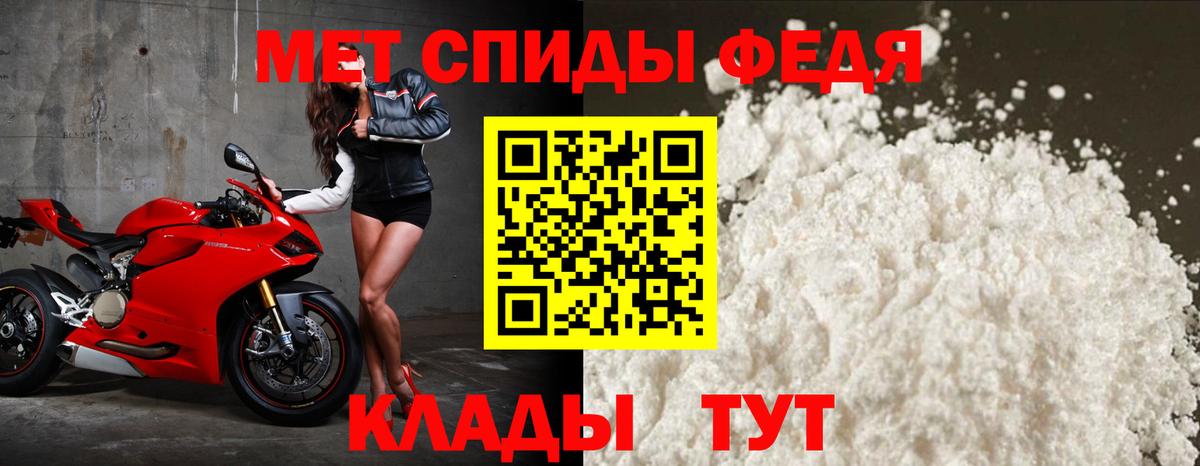 Амфетамин  Амфетамин 98%  Вход с VPN  Городец 