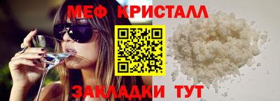 кокаин премиум Уссурийск