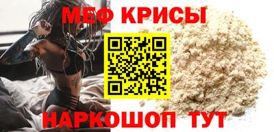 молекула духа Усть-Илимск