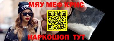кокаин премиум Уссурийск