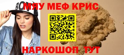 кокаин премиум Уссурийск