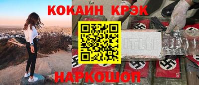 молекула духа Усть-Илимск