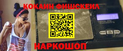молекула духа Усть-Илимск