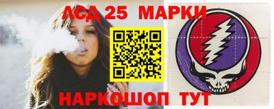 сатива Усть-Джегута