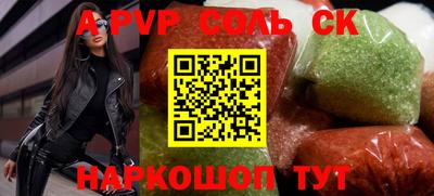 кокаин премиум Уссурийск