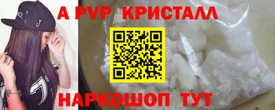 молекула духа Усть-Илимск