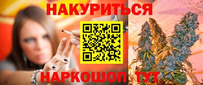 сатива Усть-Джегута