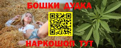 кокаин премиум Уссурийск