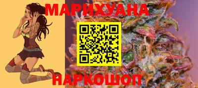 кокаин премиум Уссурийск