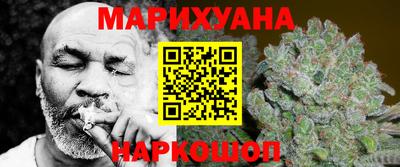 молекула духа Усть-Илимск