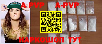 кокаин премиум Уссурийск