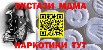 кокаин премиум Уссурийск