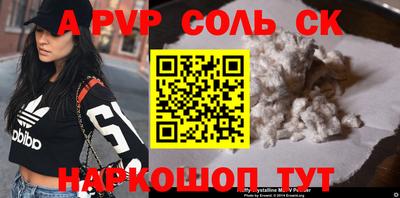 кокаин премиум Уссурийск