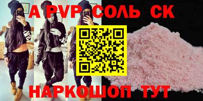 молекула духа Усть-Илимск