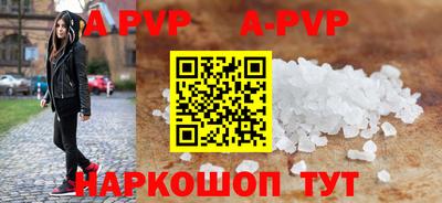 кокаин премиум Уссурийск