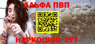 молекула духа Усть-Илимск