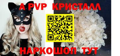 молекула духа Усть-Илимск