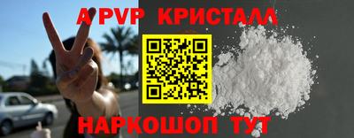 молекула духа Усть-Илимск