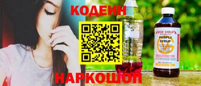 сатива Усть-Джегута