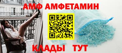 молекула духа Усть-Илимск