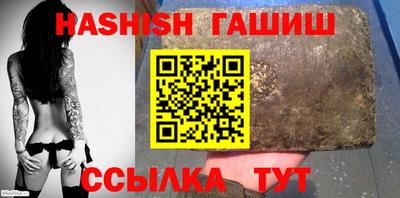 сатива Усть-Джегута