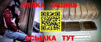 молекула духа Усть-Илимск