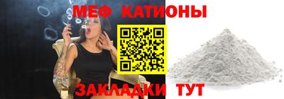 молекула духа Усть-Илимск