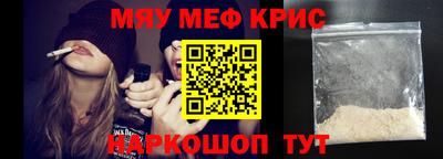 сатива Усть-Джегута