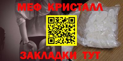 сатива Усть-Джегута