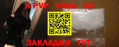 сатива Усть-Джегута