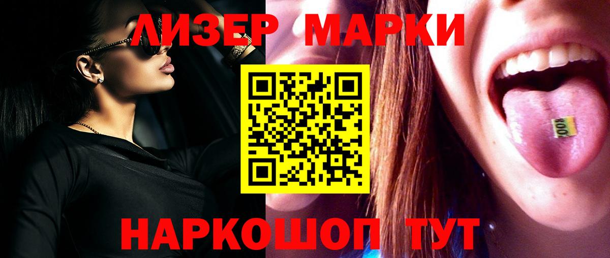 Лсд 25 экстази кислота  Вход с VPN  LSD-25 экстази кислота  LSD-25 экстази  Городец 
