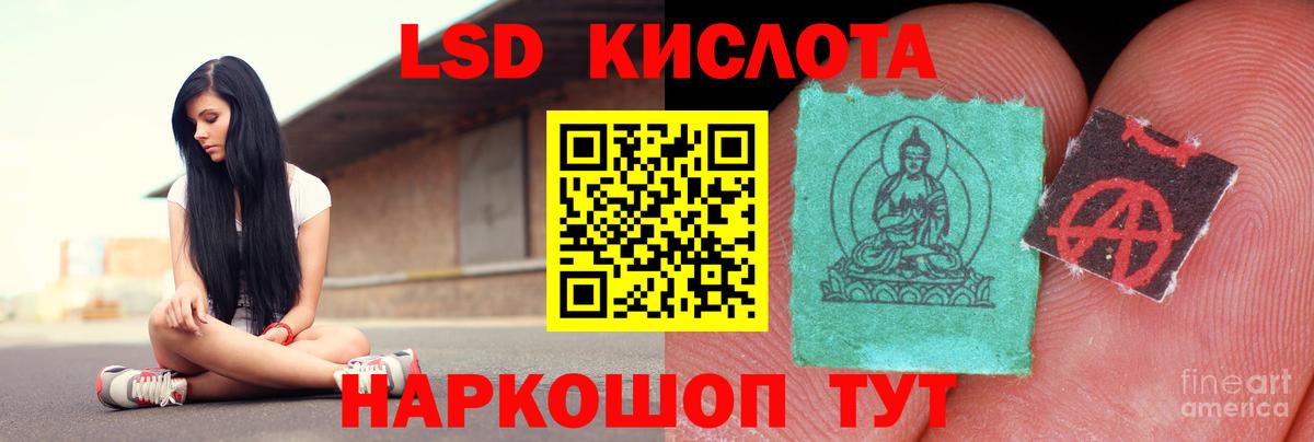 Лсд 25 экстази кислота Городец