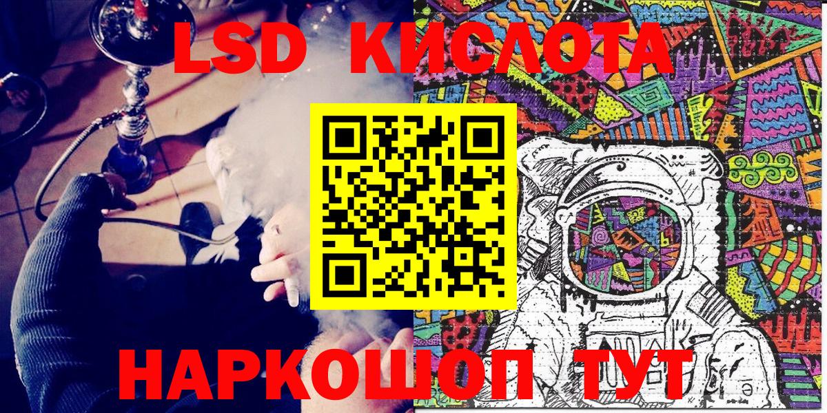 Городец  Марки 25I-NBOMe 1,5мг  Марки 25I-NBOMe 1,5мг  магазин продажи   Вход с VPN 