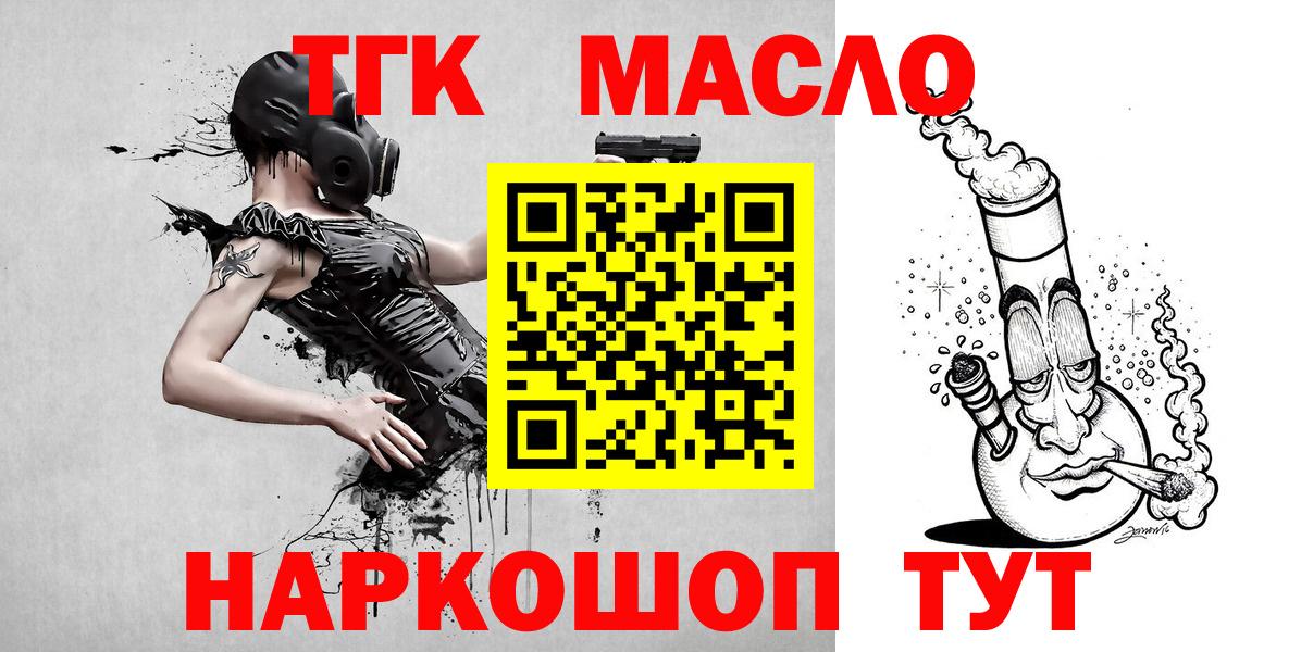 Городец  ТГК концентрат  Вход с VPN 