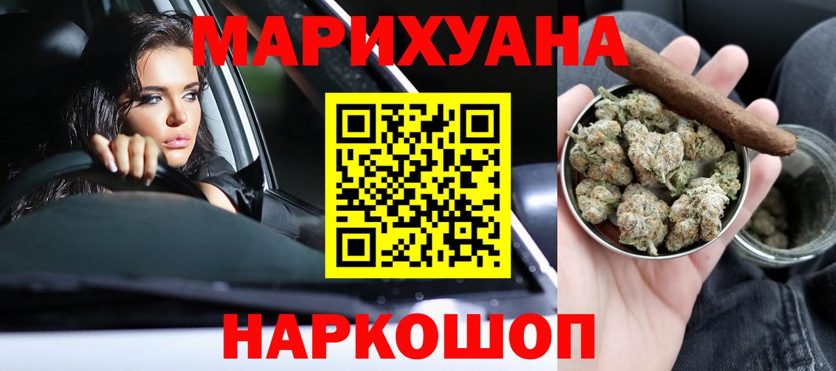 Бошки Шишки тримм  Бошки марихуана марихуана  Городец  Вход с VPN  Канабис OG Kush  Канабис LSD WEED 